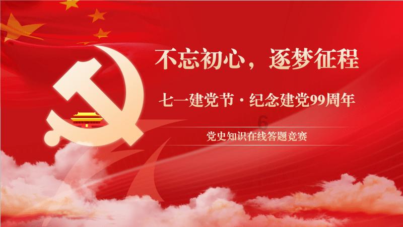 黎明杀机